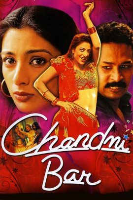 Chandni Bar 2001 Hindi Full Movie