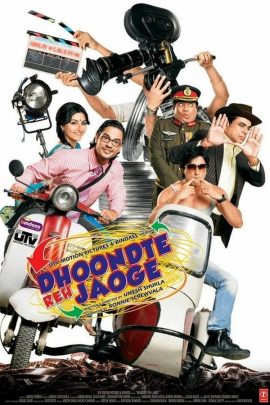 Dhoondte Reh Jaoge 2009 Hindi Full Movie