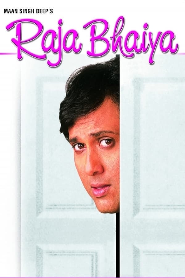 Raja Bhaiya 2003 Hindi Full Movie