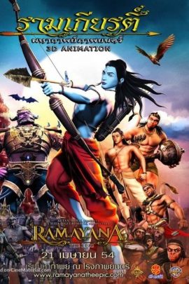 Ramayana: The Epic 2010 Hindi Full Movie