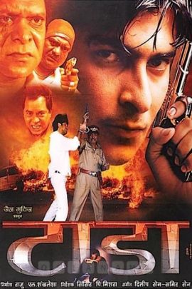 Tada 2003 Hindi Full Movie