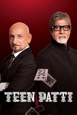 Teen Patti 2010 Hindi Full Movie