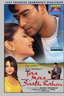 Tera Mera Saath Rahen 2001 Hindi Full Movie