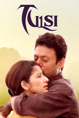 Tulsi: Mathrudevobhava 2008 Hindi Full Movie