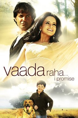 Vaada Raha... I Promise 2009 Hindi Full Movie