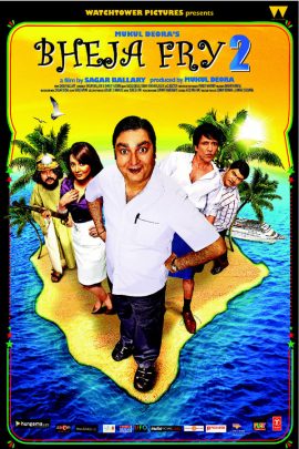 Bheja Fry 2 2011 Hindi Full Movie