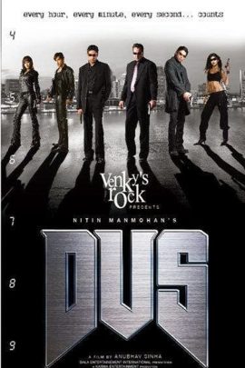 Dus 2005 Hindi Full Movie