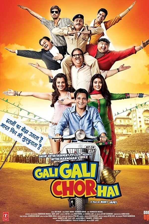 Gali Gali Chor Hai 2012 Hindi Full Movie