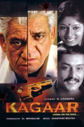 Kagaar 2003 Hindi Full Movie