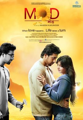 Mod 2011 Hindi Full Movie