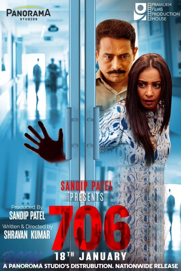 706 2019 Hindi Full Movie