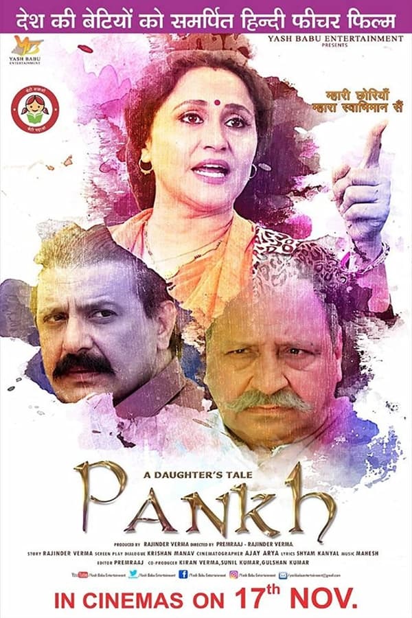 A Daughter's Tale PANKH 2017 Hindi Full Movie