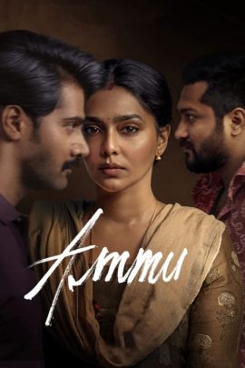 Ammu 2022 Hindi Telugu Full Movie