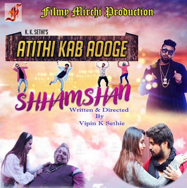 Atithi Kab Aoge Shhamshan 2020 Hindi Full Movie