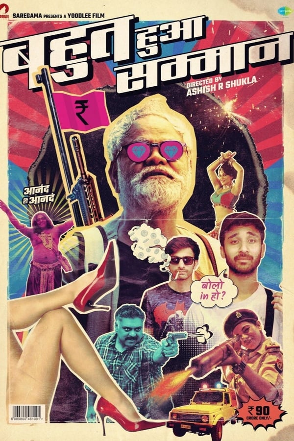 Bahut Hua Sammaan 2020 Hindi Full Movie