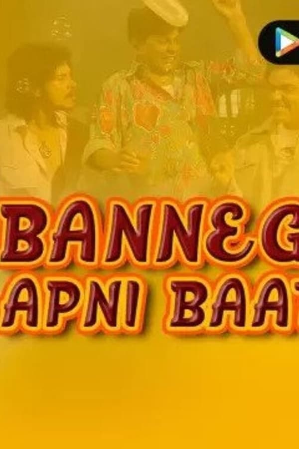 Banegi Apni Baat 2021 Hindi Full Movie