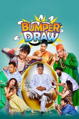 Bumper Draw 2015 Hindi Full Movie