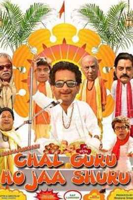 Chal Guru Ho Jaa Shuru 2015 Hindi Full Movie