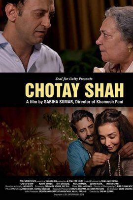 Chotay Shah 2016 Hindi Full Movie