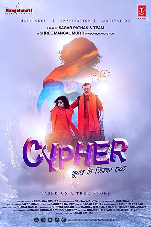 Cypher 2019 Hindi Full Movie