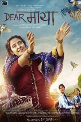 Dear Maya 2017 Hindi Full Movie