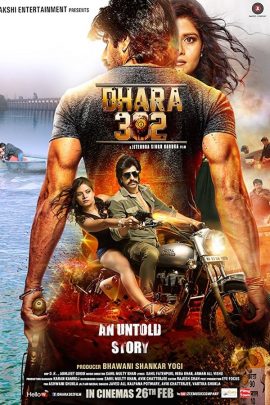 Dhara 302 2016 Hindi Full Movie