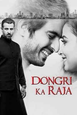 Dongri Ka Raja 2016 Hindi Full Movie