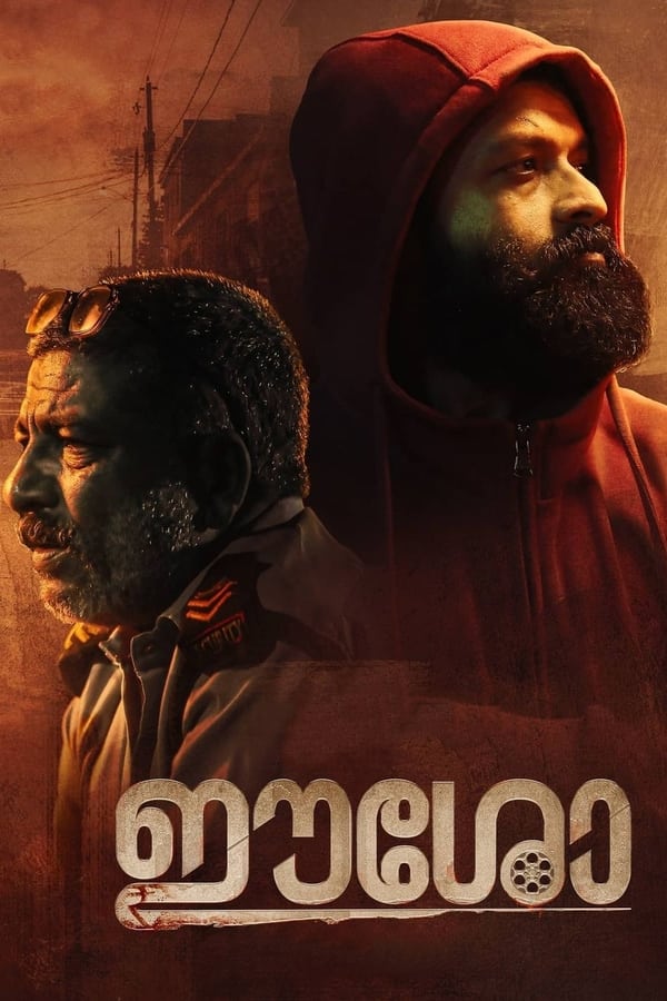 Eesho 2022 Hindi Malayalam Full Movie