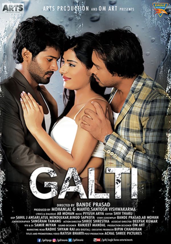 Galti 2021 Hindi Full Movie