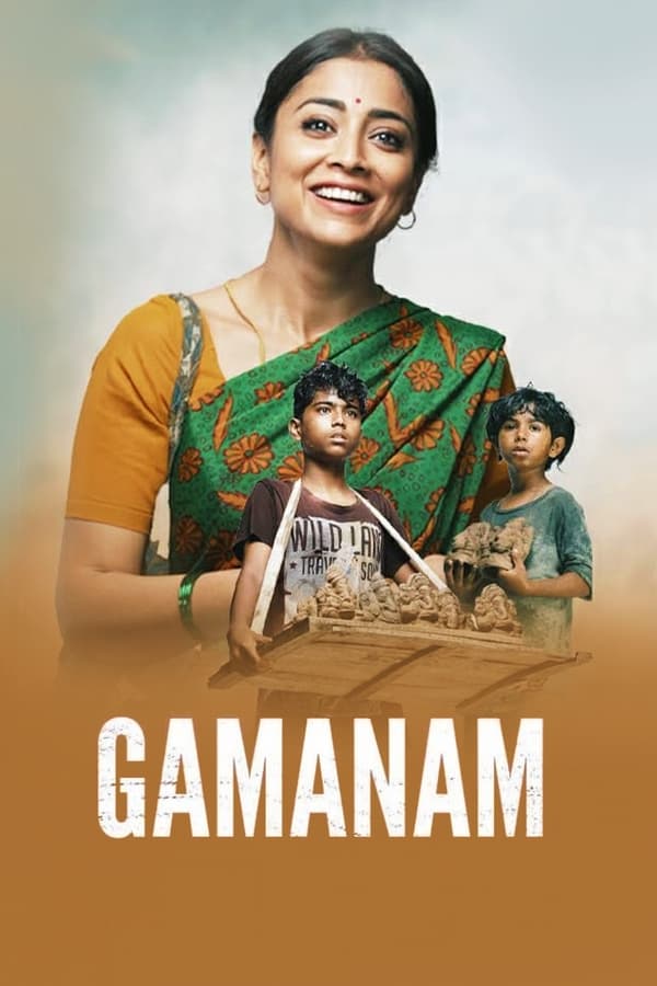 Gamanam 2021 Hindi Full Movie