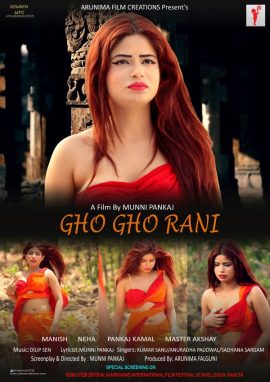 Gho Gho Rani 2019 Hindi Full Movie