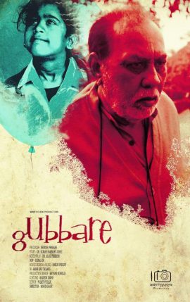 Gubbare 2021 Hindi Full Movie