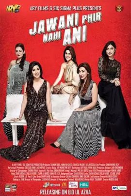 Jawani Phir Nahi Ani 2015 Hindi Full Movie