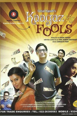 Kaagaz Ke Fools 2015 Hindi Full Movie