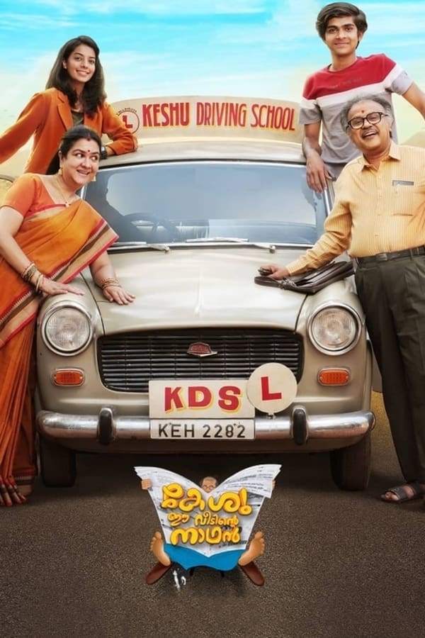 Keshu Ee Veedinte Nadhan 2021 Hindi Malayalam Full Movie