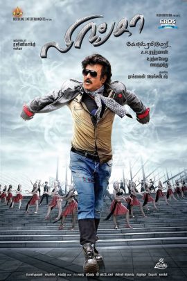 Lingaa 2014 Hindi Full Movie