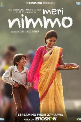 Meri Nimmo 2018 Hindi Full Movie