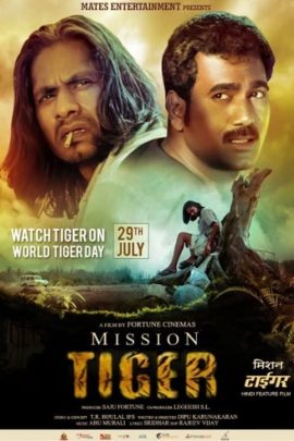 Mission Tiger 2016 Hindi Full Movie