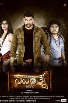 Navarathna 2020 Dual Audio Hindi Kannada Full Movie