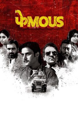 Phamous 2018 Hindi Full Movie