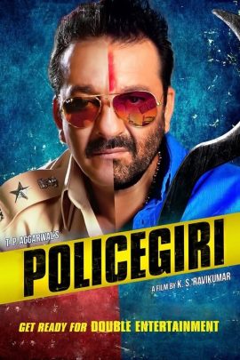 Policegiri 2013 Hindi Full Movie