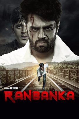 Ranbanka 2015 Hindi Full Movie