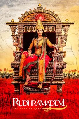 Rudhramadevi 2015 Hindi Full Movie