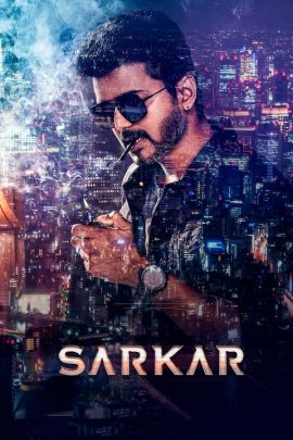 Sarkar 2018 Hindi Full Movie