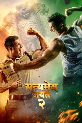 Satyameva Jayate 2 2021 Hindi Full Movie