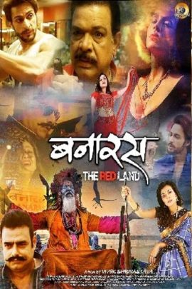 The Red Land 2022 Hindi Full Movie