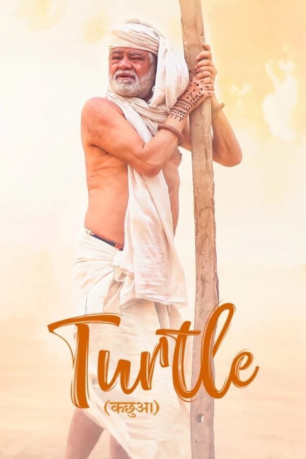 Turtle 2018 Hindi Full Movie