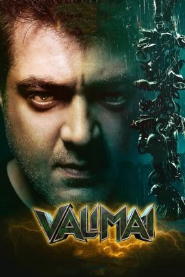 Valimai 2022 Hindi Dubbed Full Movie