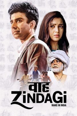 Waah Zindagi 2021 Hindi Full Movie