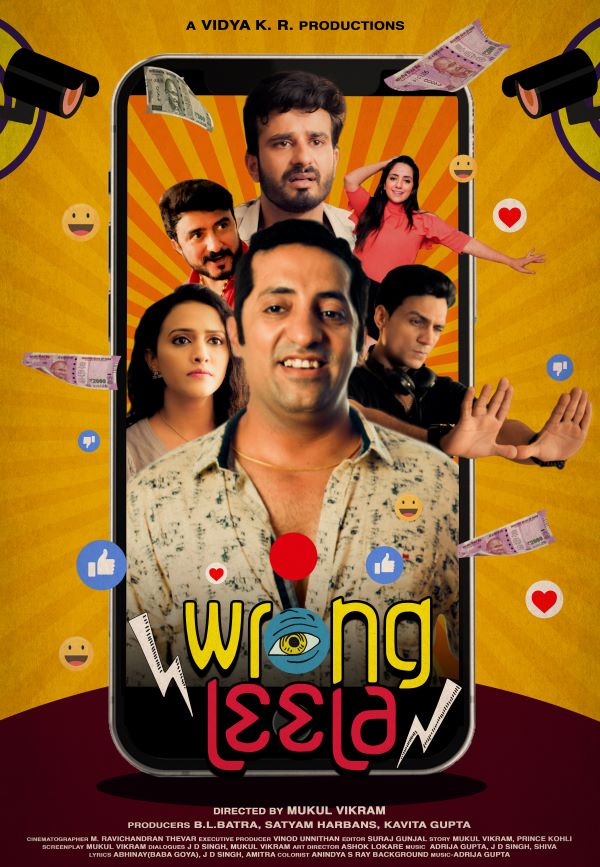 Wrongleela 2021 Hindi Full Movie